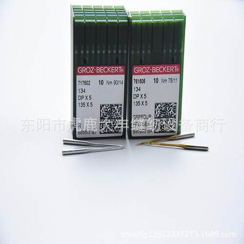 宗德国格茨罗双针车高车罗拉套结车DP*5业DDP*5PX5机针工正缝纫机