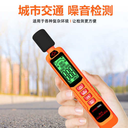 测试仪xc12噪声分贝声级计计家用手持式噪音xiaocetool高精度数显