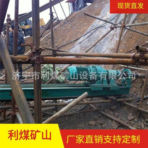 工厂供应TL-70液压锚固钻机 岩心钻机 隧道管棚超前支护锚固钻机