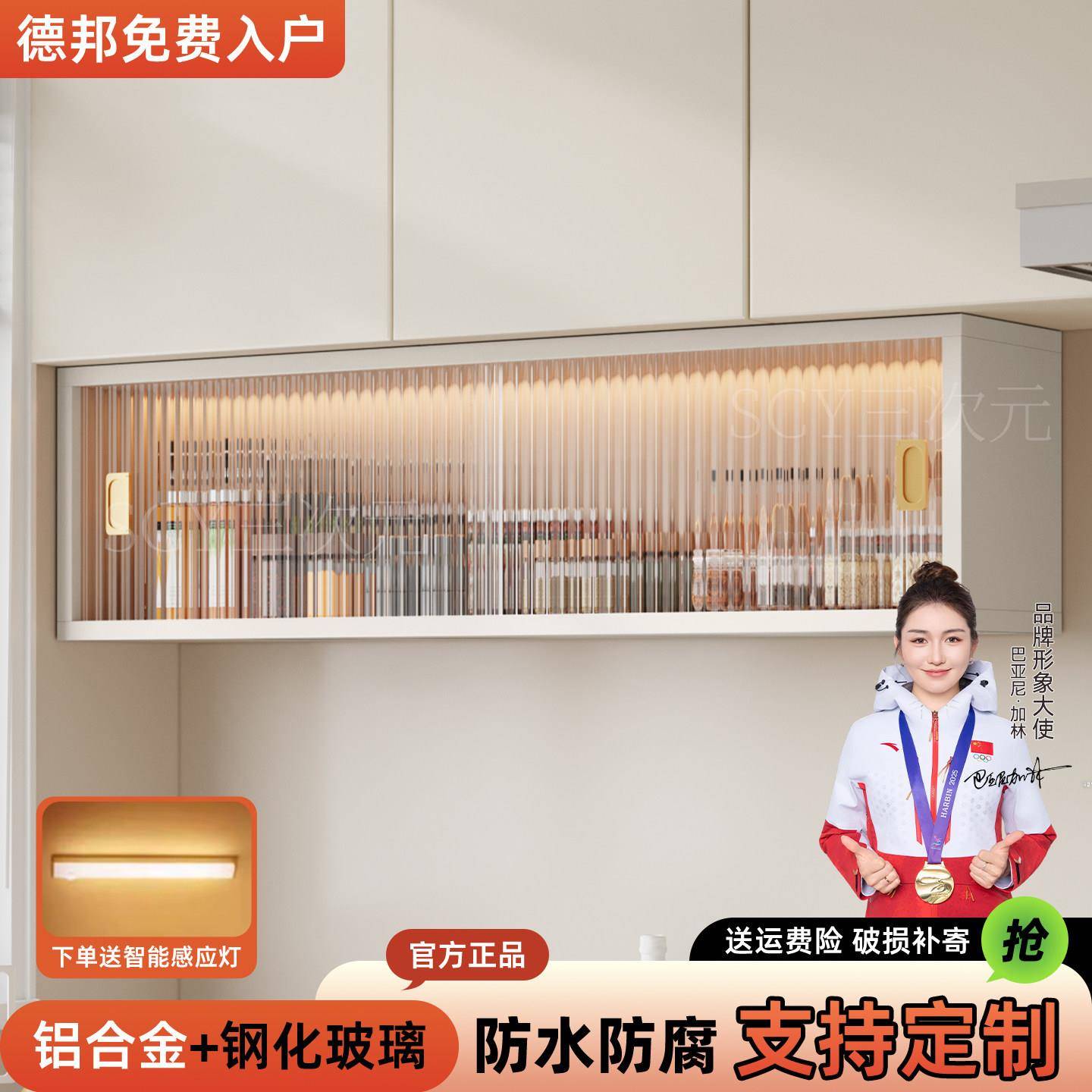 吊柜铝合金推拉门玻璃墙上储物柜悬挂式调味料收纳柜子厨房墙壁柜