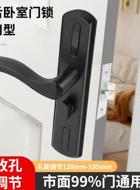 门舌锁房换锁单可调插芯锁卫生间免改孔快装门把手老节式锁1具门