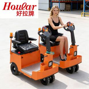 搬运车自动拖车 电动牵引车小型拖钩式 hoular二马ML 200S座驾式