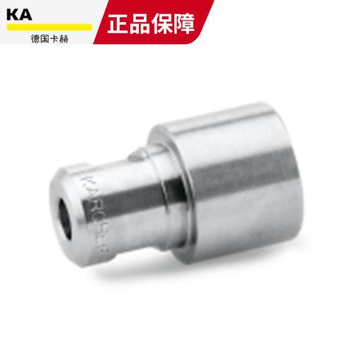 高压清洗机配件25°扇形喷嘴卡赫HD1025-4清洗机配件备件