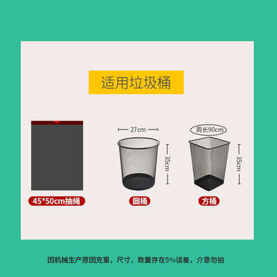 特厚垃圾袋黑色大号家用50x60抽绳式手提加厚塑料袋代发