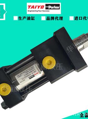 太阳铁工TAIYO-Parker 薄型液压缸方形油缸 160S-1 6SD50N100TG-X