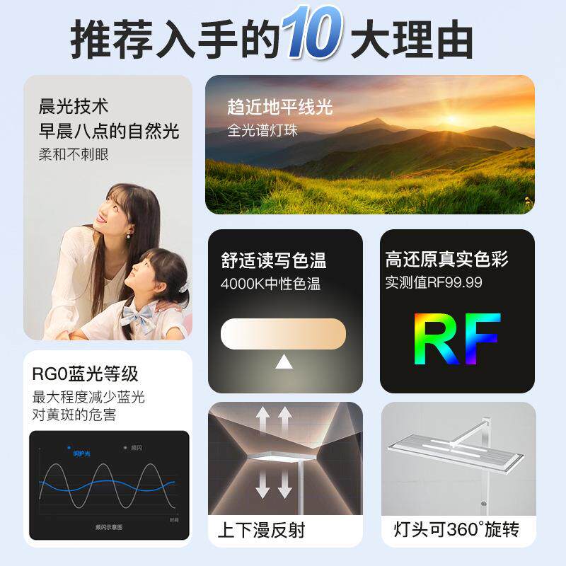 落地护眼台灯学习专用儿童书桌阅读灯照明全光谱大路灯防蓝光