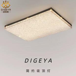 迪格雅意式轻奢高端客厅主灯复古卧室书房普瑞护眼氛围感吸顶灯具