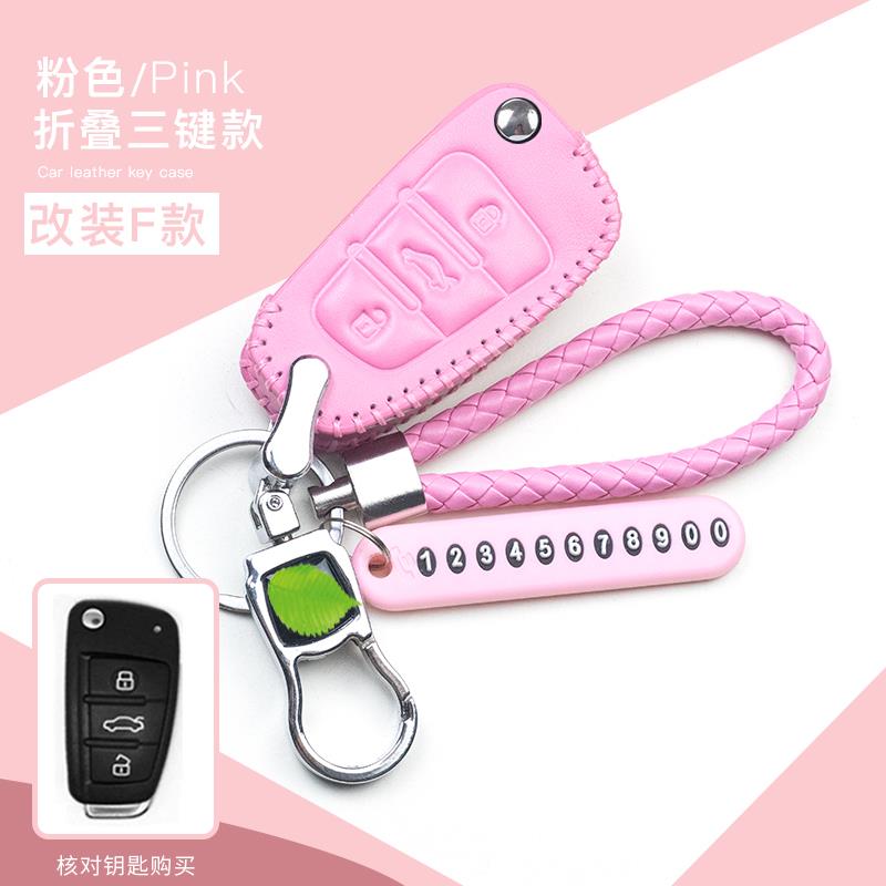 改装后配钥匙套KD子机VVDI铁将军刀锋DS折叠款汽车遥控包真皮壳