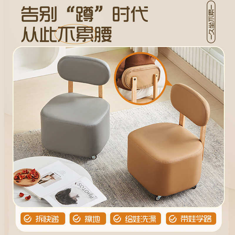 网红简略客厅中古溜溜旋转实木沙发家用提花椅子滑轮凳子矮凳靠背