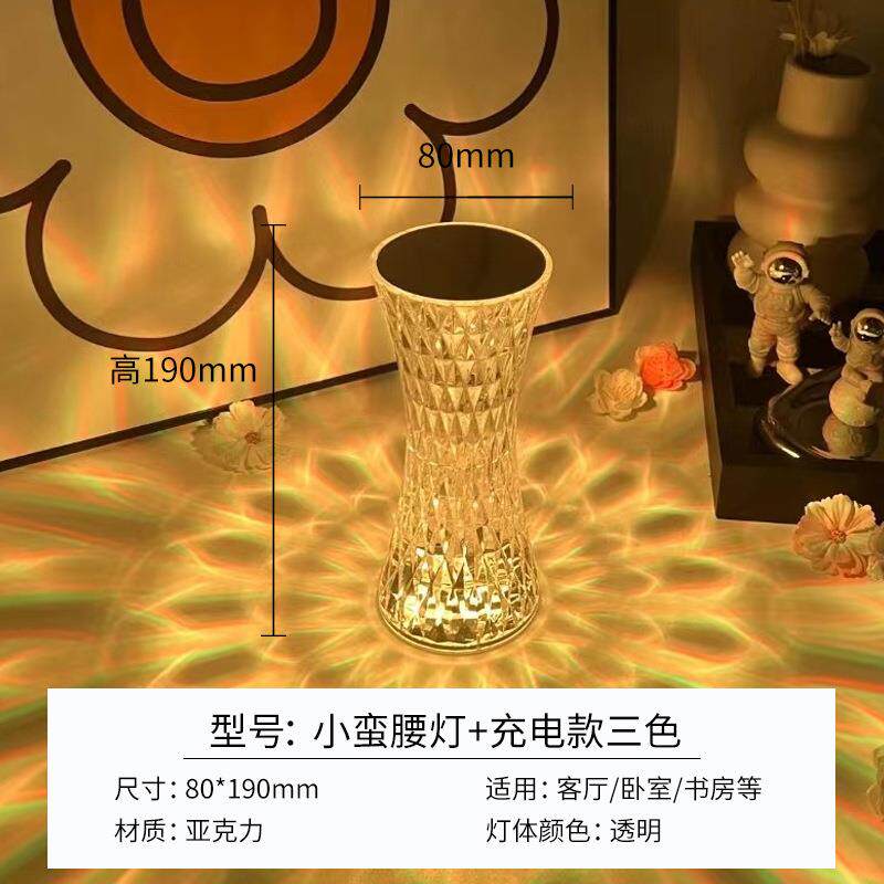 正品少女头水晶台钻石052情人节礼物床灯灯卧室装饰小夜灯网红氛