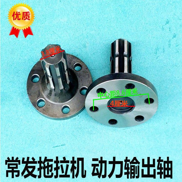 东方红轴头东风沭河常发福田拖拉机动力输出传动轴豪丰旋耕机配件