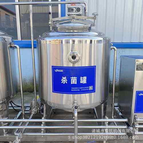 羊奶巴鲜氏杀菌设备BAG大型奶低温杀菌罐饮料果杀机直冷汁菌式贮