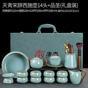 新款汝窑功茶具套组夫送长2025新款父辈亲节用礼物送爸爸实端午礼