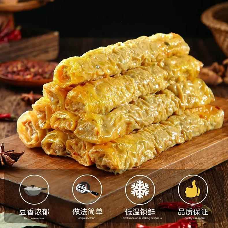 厨刀虎皮卷煎纯手工制作速冻半成品豆腐皮板面拉面快餐用粉面浇头