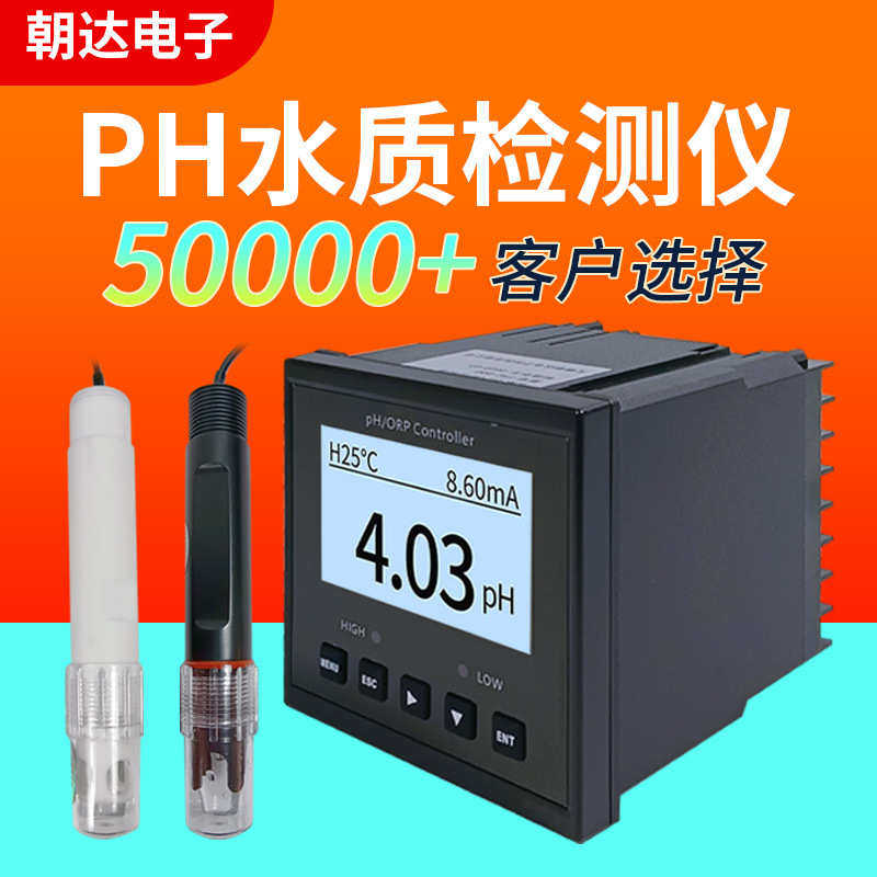 在线ph厂家计ph控制器计工业 批发 变送器 phph,五金/工具,水质分析仪,淘宝优惠券,粉丝福利购,淘宝优惠卷