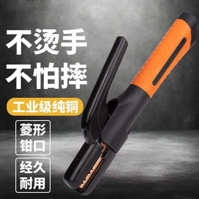 新款欧式长焊王500A800A电焊钳工业级不烫手焊把钳纯铜焊接工具