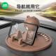 卡通汽车多功能手机车载手机支架女专用固定导航架车用车内车内手