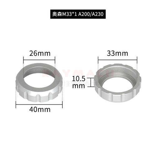 奥森迪科Au3Tech电容头A200E传感器激光切割头喷嘴连接件Acutter