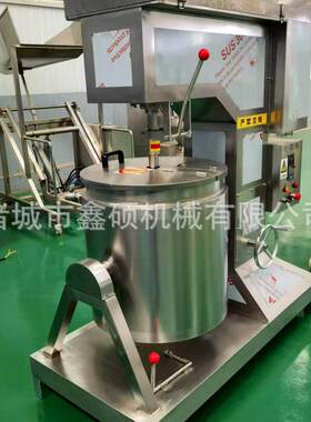 厂家供应打浆机肉丸狮子头鱼丸变频液压升降打浆机肉类制冷打浆机
