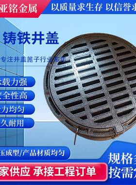 球墨铸铁镂空井盖700重型下水道雨污水市政漏水井圆篦子防沉降