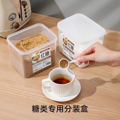 Sugar and brown sugar storage box, kitchen bread and toast f