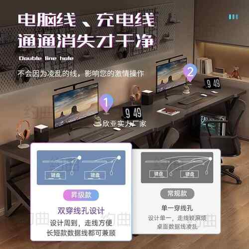 PGU电脑桌双用人电竞桌家书桌卧室写字桌子情侣并排式工作台台办