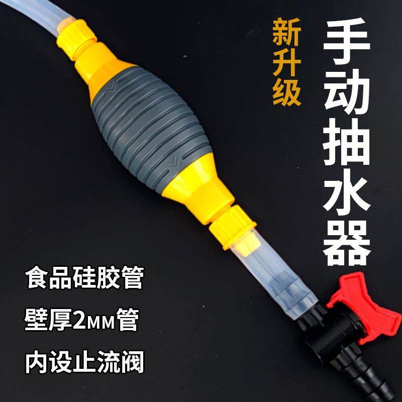 桶装水抽水器电动全自动款饮用水桶抽水器手动吸水器家用自动抽水