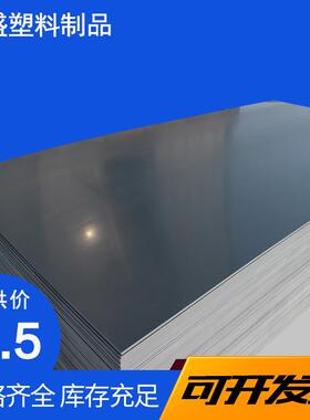 pvc板 塑料板硬板厂家板材灰色PVC雪弗板 可焊接猪栏门板pvc硬板