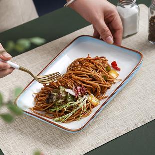餐具陶瓷菜盘家用餐盘悠扬长方形釉下彩盘子炸串串商用高颜值