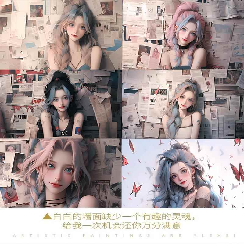 金克丝报纸墙海报墙贴超大宿舍电竞唯美壁画LOL游戏自粘贴纸装饰