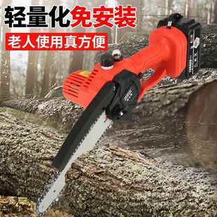 修枝锯 德国进口大功率锂电锯家用多功能电链锯户外伐木锯便捷式