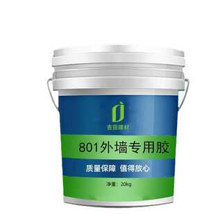 稳定性胶复配108可好801外墙厂家直销外墙胶优惠胶