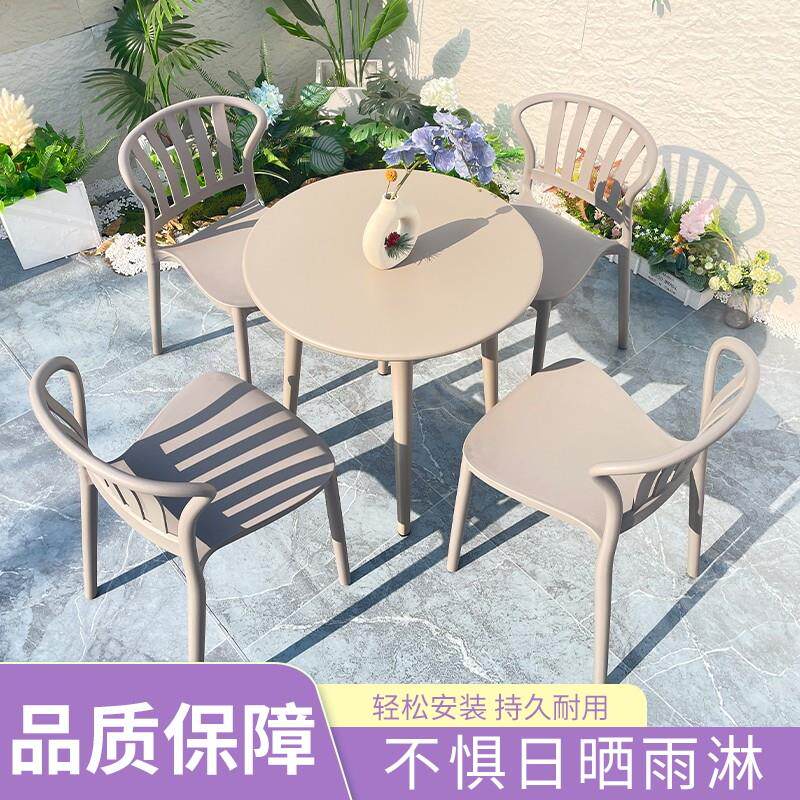 户外网红桌椅套装阳台休闲 咖啡奶茶店碳钢圆桌休闲 区庭院室外餐