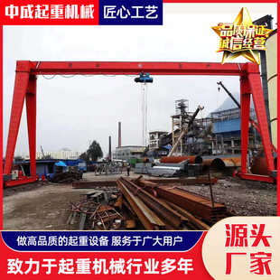 5吨10吨轨道移动MH工业无线遥控龙门吊电动单梁门式 起重机