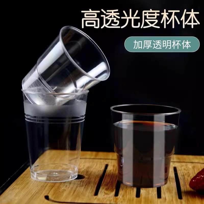 一次性杯子航空杯食品级耐高温加厚加硬塑料茶杯家用水晶太空水杯