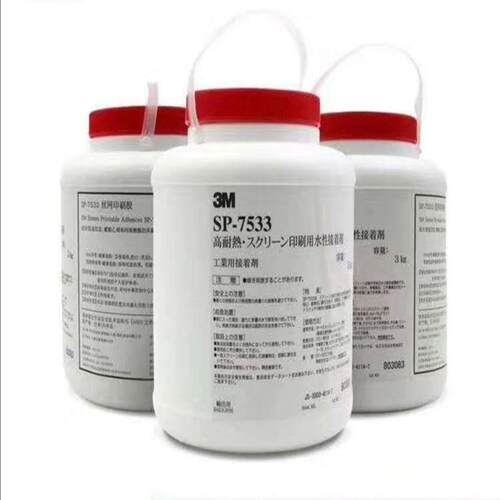水性丝印胶水 7533水性胶水 SP-7533丝印胶水 铭牌膜片胶水