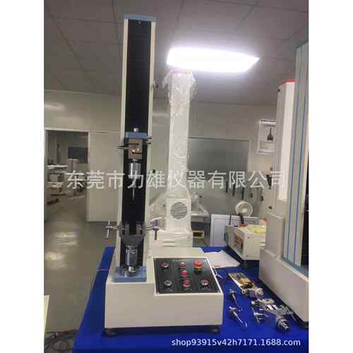 单柱电试脑拉力试机万能材料验机拉强度试验机验拉压伸LX-DN100力