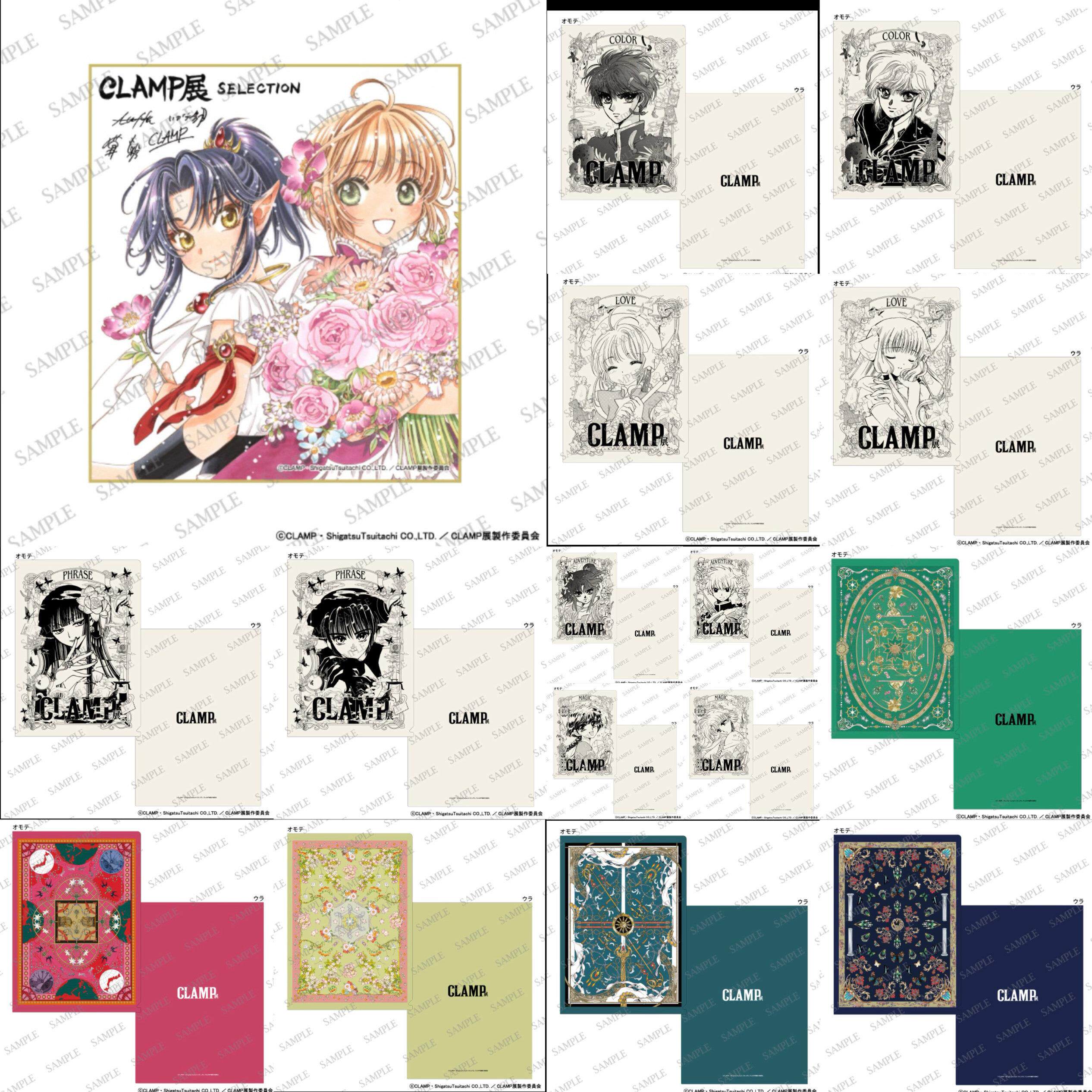 CLAMP展 大阪原画展周边43 圣传魔卡少女樱四月一日 色纸文件夹等