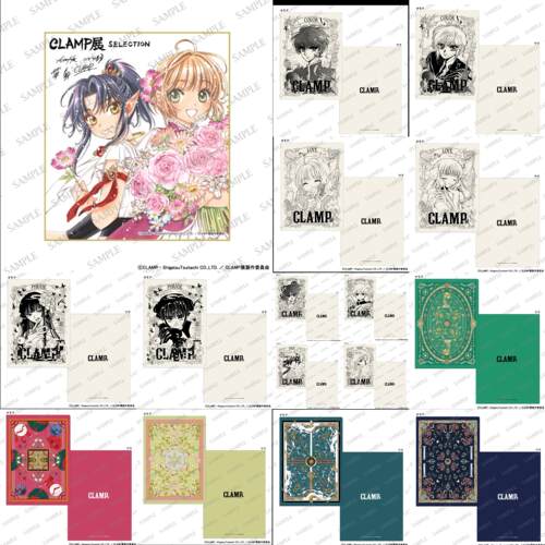 CLAMP展 大阪原画展周边43 圣传魔卡少女樱四月一日 色纸文件夹等