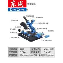 东成角磨机支架万用支架多功能拉杆磨光机改装台锯小型切割机固定