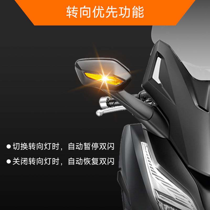 适合佛沙nss350改装电动折叠后视镜风挡电动控制器双闪超车灯套件