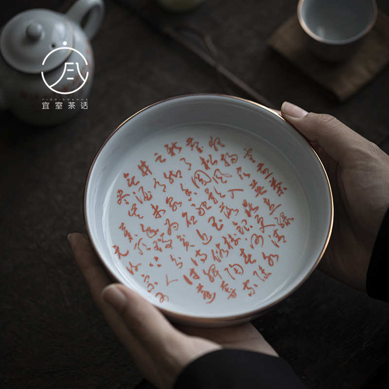 盘宜盖碗复泡壶配件功夫茶具干古陶诗文承室托盘金边茶话茶瓷壶描