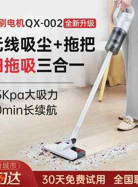 PHI无线 线吸尘器家用手持大功率超强大吸力宠物无刷马达吸拖擦一