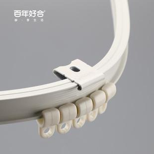 u弧装 顶侧挂窗帘弯弯曲型轨装 窗帘窗轨道砂德裕型可铝合金飘轨道
