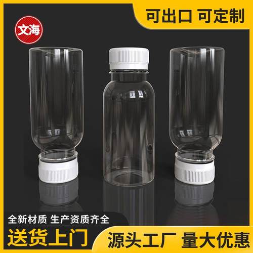 现货 100塑料瓶 样品瓶 透明塑料药水瓶 塑料小瓶子分装瓶