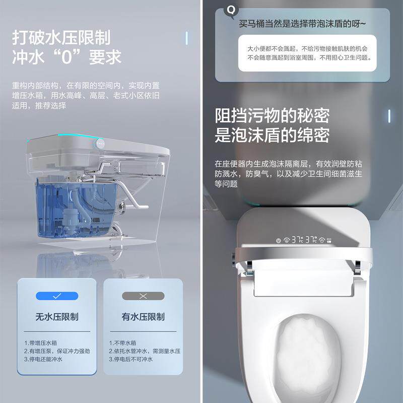 新款直销家用一体式智能自动双水路零水压限制泡沫防溅语音控制智
