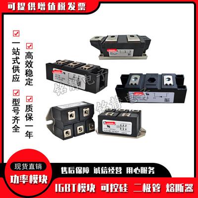 整流桥二极管可控硅VBO68-08NO7VBO68-12NO7VBO68-16NO7