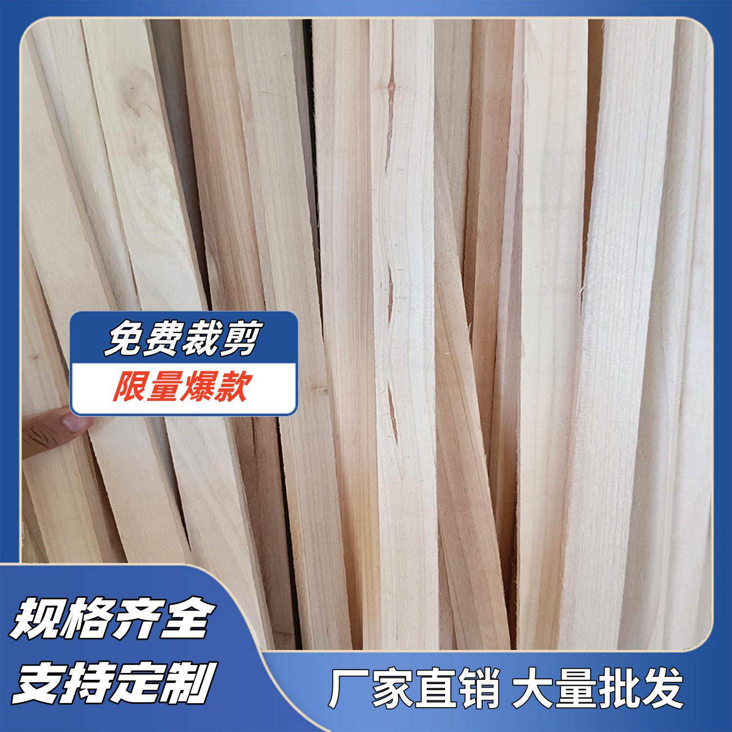 特价定制画框木线条装修条2x3杉木DIY龙骨杉木条长条方条1x2蜂箱