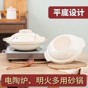 酒店饭店电陶炉明火大口径平底商用家用耐高温干烧不裂炖菜煲汤锅