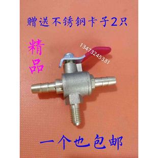 904油管开关油箱开关东方红拖拉机配件柴油箱总开关 东方红900